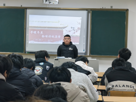 寻暖冬至,拾味传统 —— 我校 2025 级学子共赴文化与温暖之约