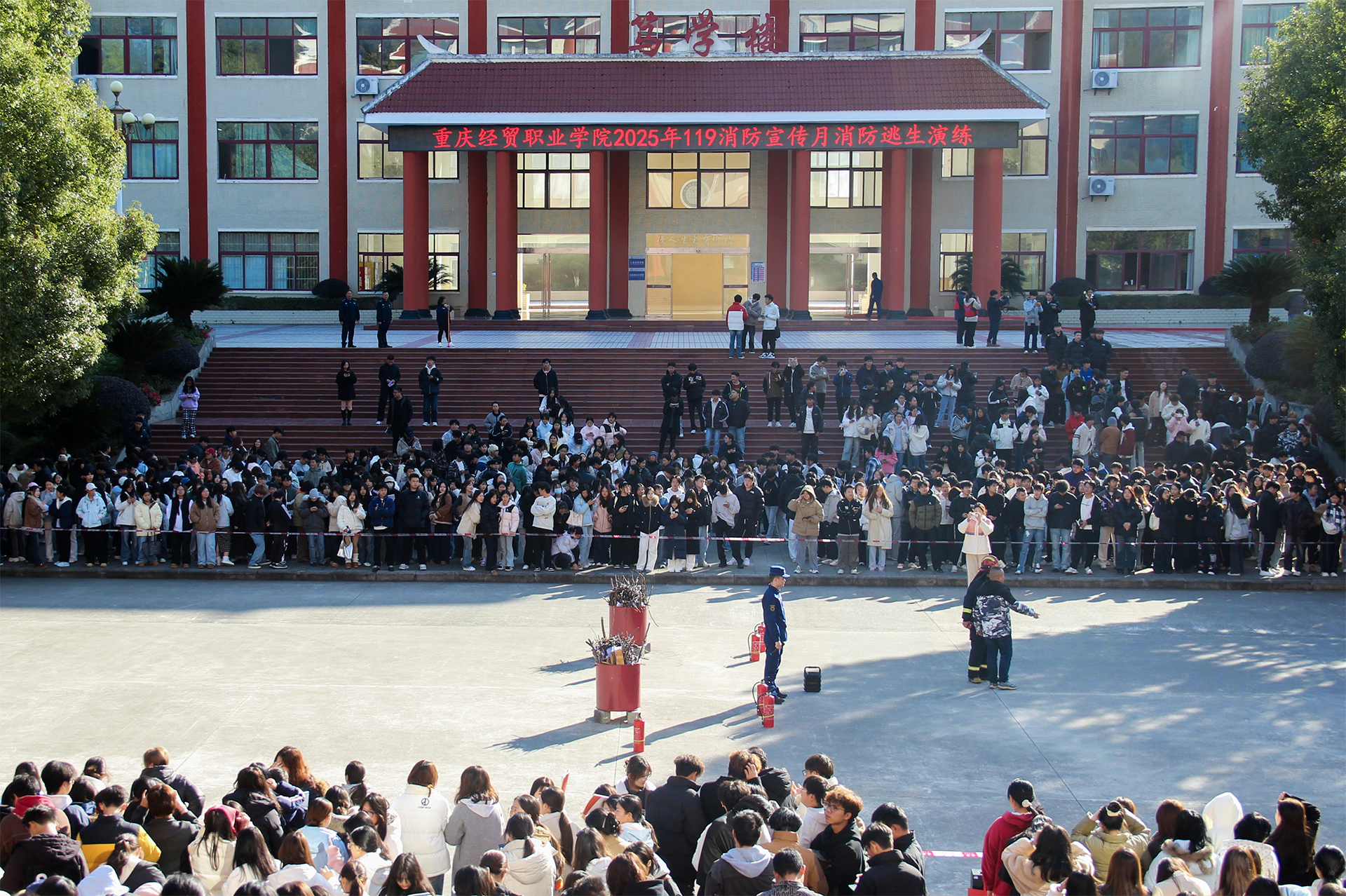 成功举办2025年119消防宣传月逃生演练活动